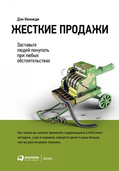 Реклама: постер с газонокосилкой на фоне травы, инструмент для ухода за ландшафтом.